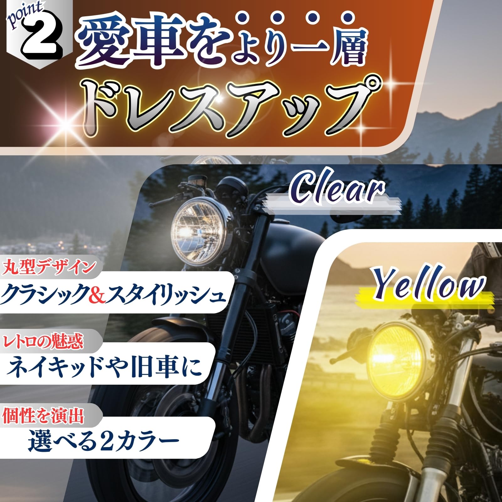てん Amazon | cocoriko バイク ヘッドライト マルチリフレクター 汎用 H4